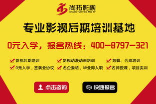 石家庄影视后期培训支招 制作批量字幕的高效方法
