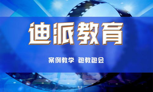 大连学习影视后期培训课程后的就业方向——影视后期加工领域全攻略