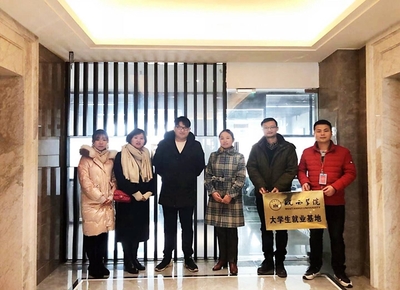 拓展就业市场 提升就业质量——艺术学院赴合肥开展影视后期加工产业调研